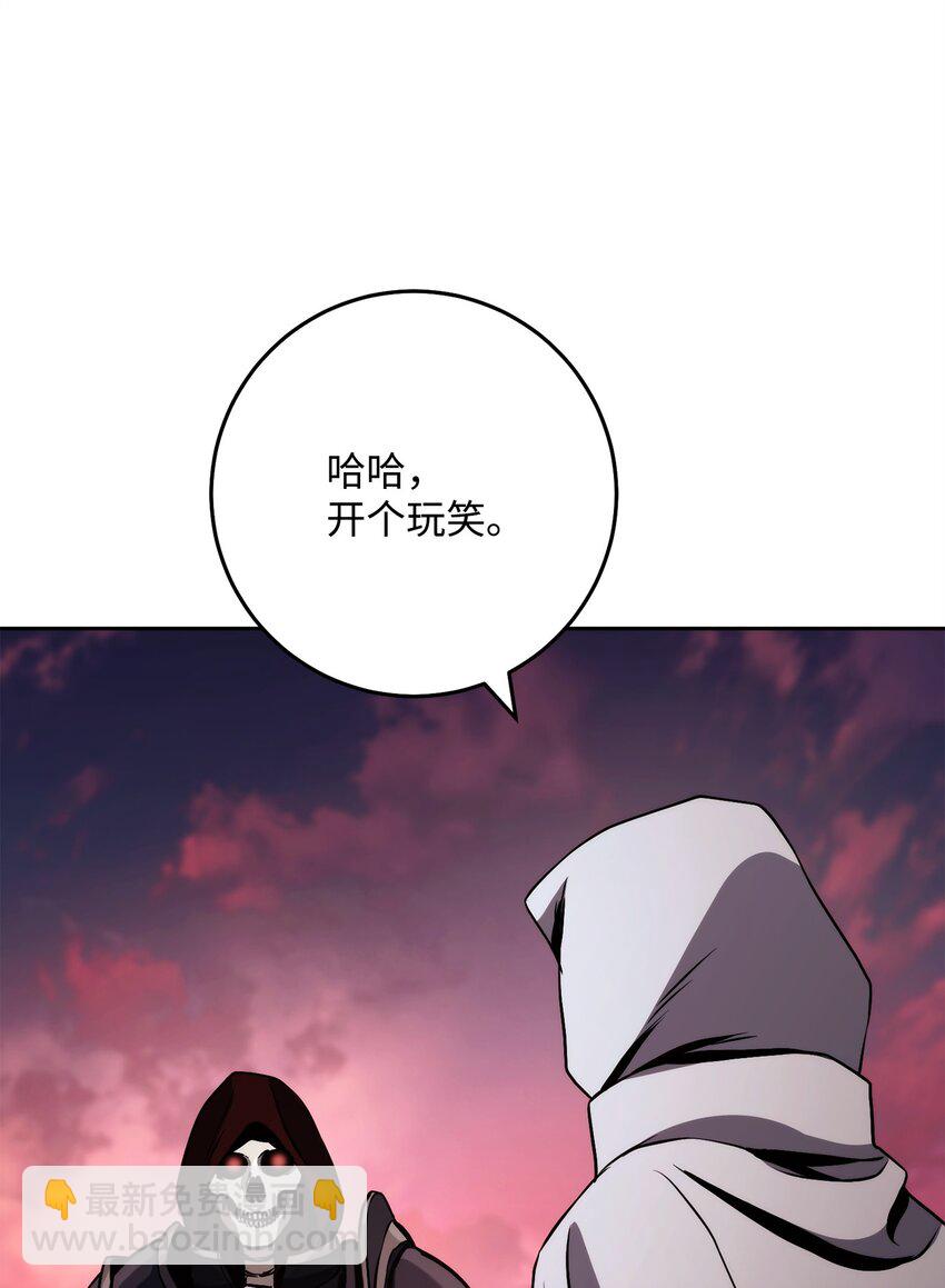 從1級開始的異世界騎士 - 247 善意交易(2/3) - 3