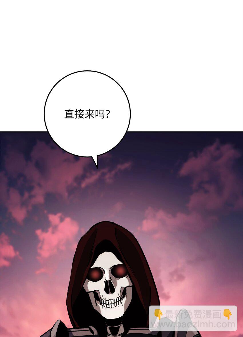 從1級開始的異世界騎士 - 247 善意交易(2/3) - 5