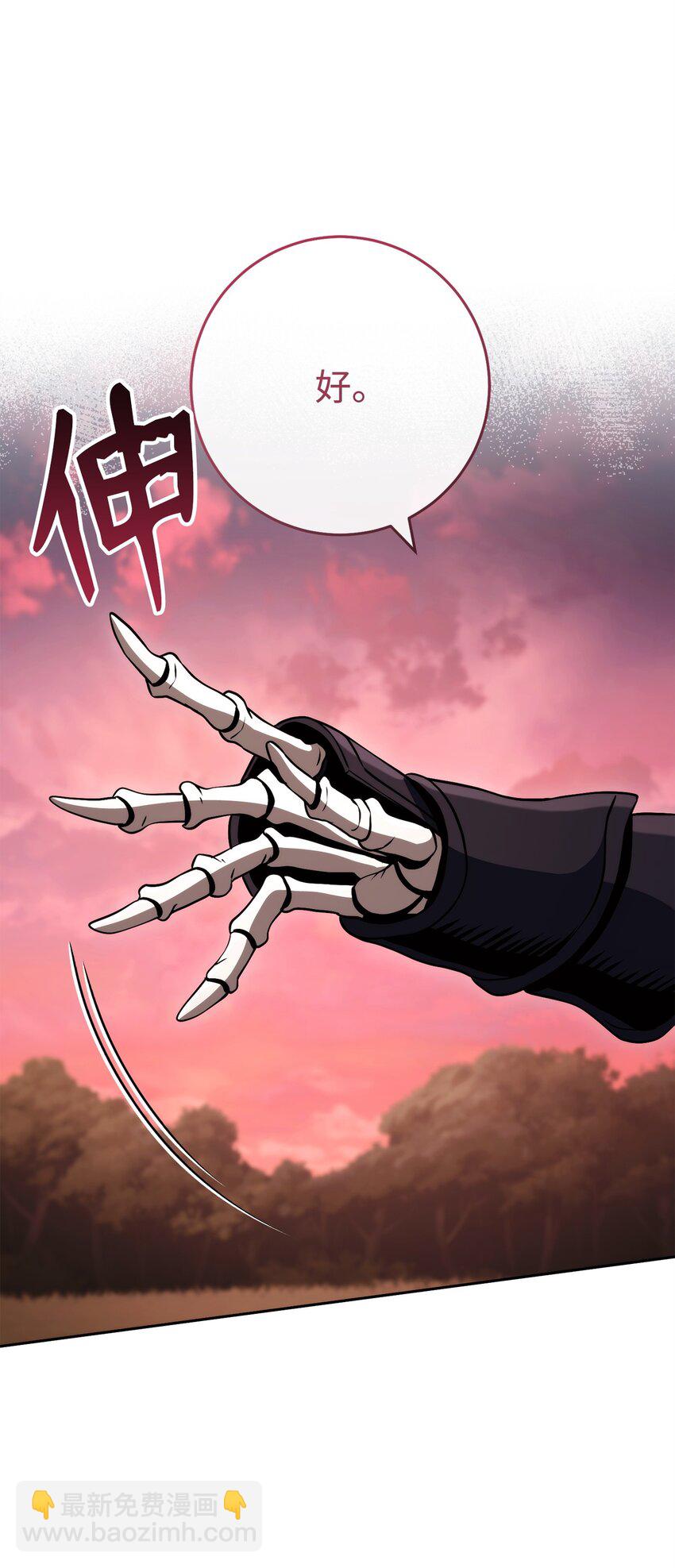 從1級開始的異世界騎士 - 247 善意交易(2/3) - 7