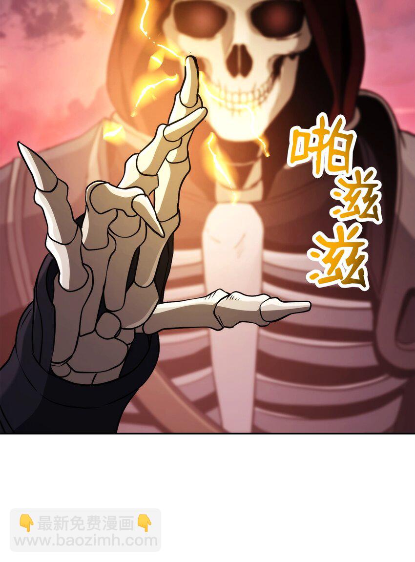 從1級開始的異世界騎士 - 247 善意交易(2/3) - 1