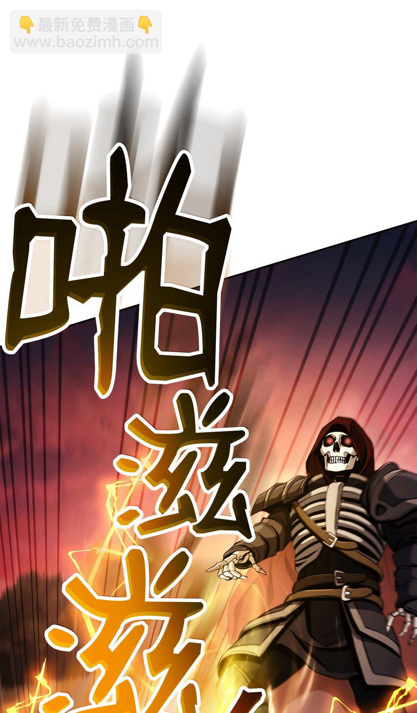 從1級開始的異世界騎士 - 247 善意交易(2/3) - 3