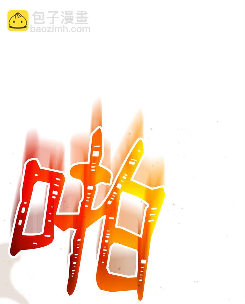 從1級開始的異世界騎士 - 247 善意交易(2/3) - 5