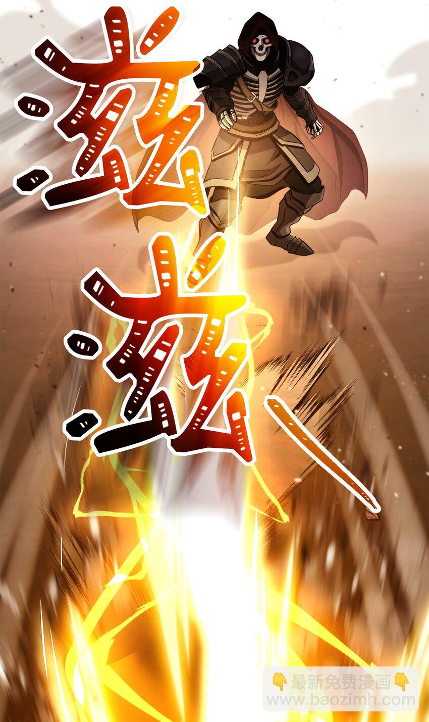 從1級開始的異世界騎士 - 247 善意交易(2/3) - 6