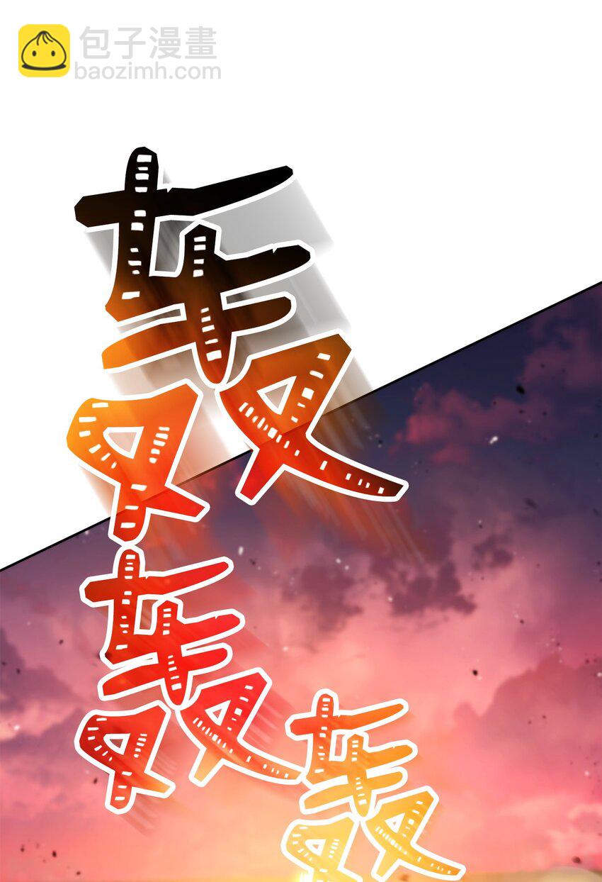 從1級開始的異世界騎士 - 247 善意交易(2/3) - 8