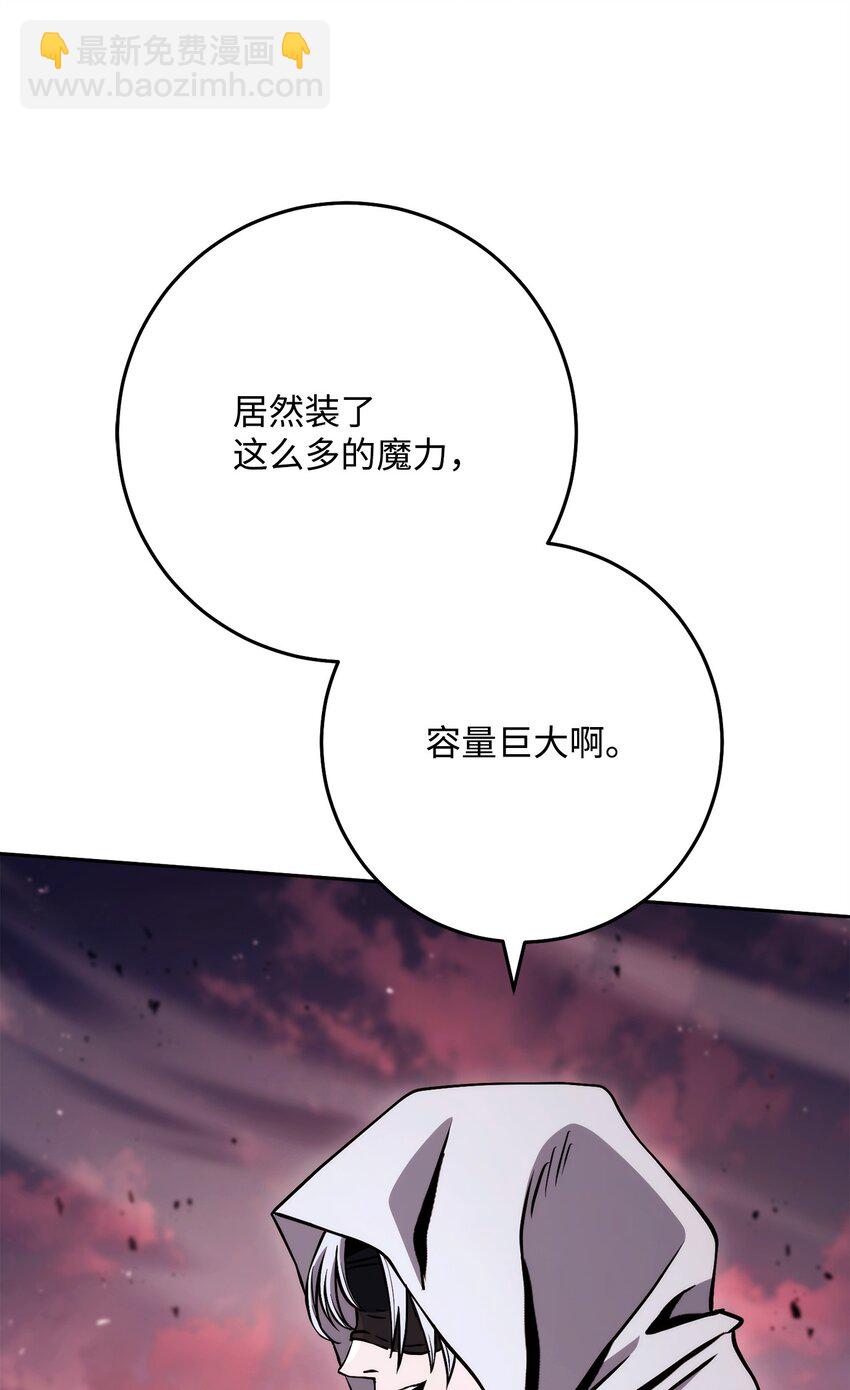 從1級開始的異世界騎士 - 247 善意交易(2/3) - 2