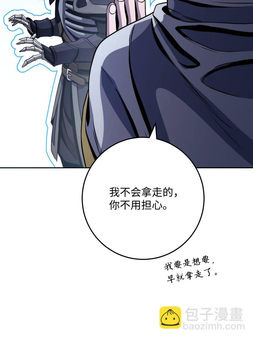 從1級開始的異世界騎士 - 247 善意交易(2/3) - 1