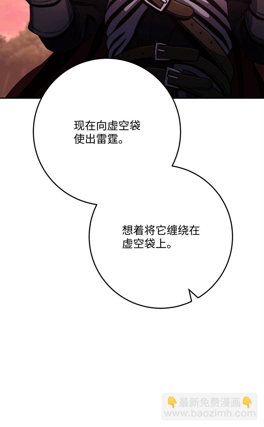 從1級開始的異世界騎士 - 247 善意交易(2/3) - 3