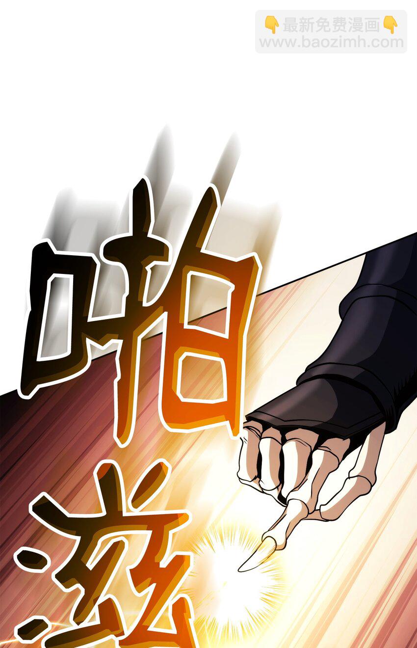 從1級開始的異世界騎士 - 247 善意交易(2/3) - 4