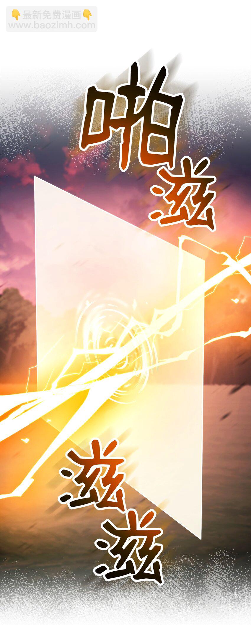 從1級開始的異世界騎士 - 247 善意交易(2/3) - 6