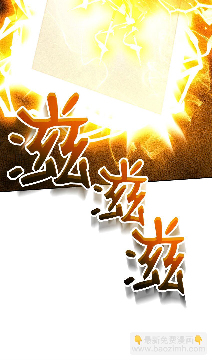 從1級開始的異世界騎士 - 247 善意交易(2/3) - 3