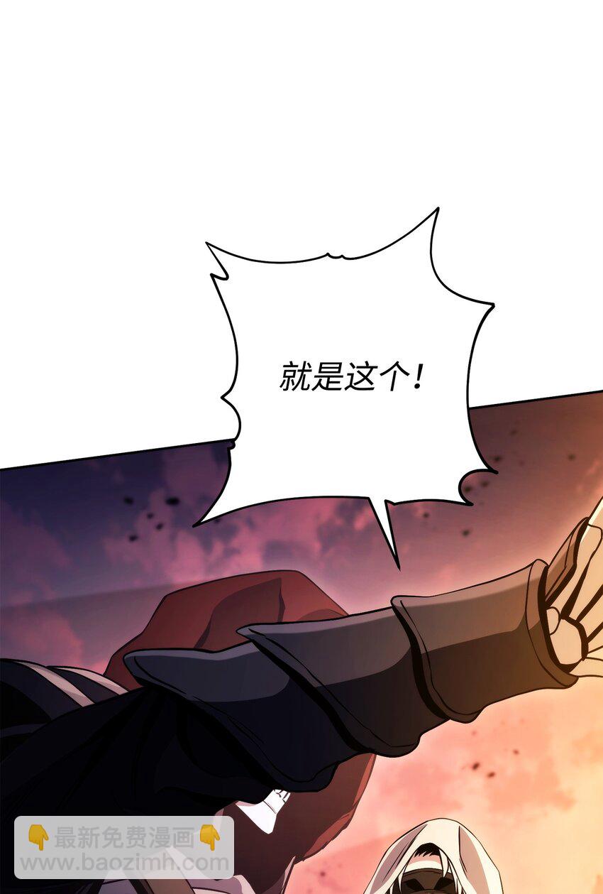 從1級開始的異世界騎士 - 247 善意交易(2/3) - 4