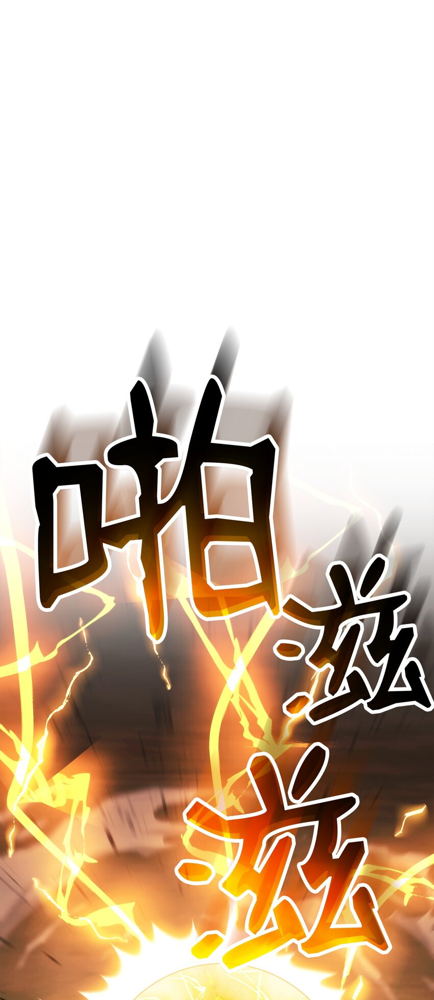 從1級開始的異世界騎士 - 249 你想要什麼(1/3) - 1