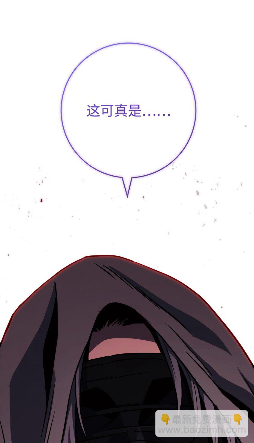 從1級開始的異世界騎士 - 249 你想要什麼(3/3) - 3