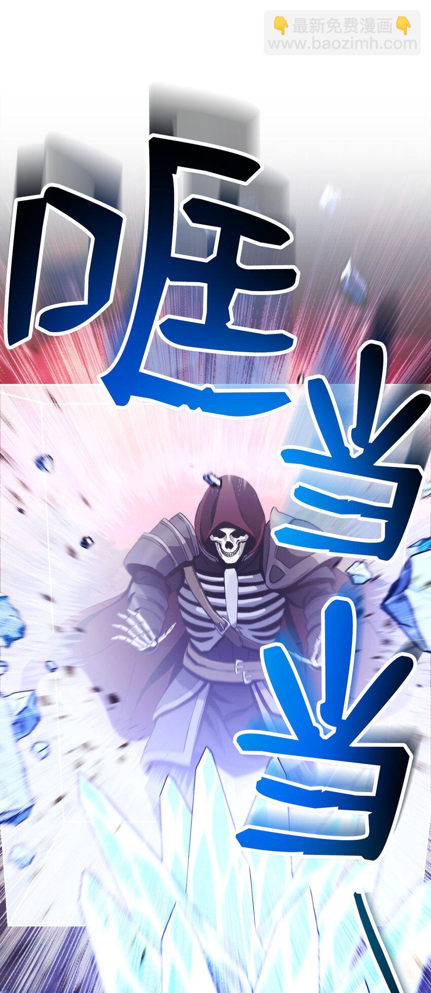 從1級開始的異世界騎士 - 249 你想要什麼(1/3) - 8