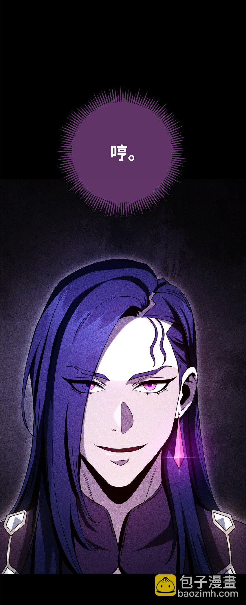 從1級開始的異世界騎士 - 249 你想要什麼(1/3) - 4