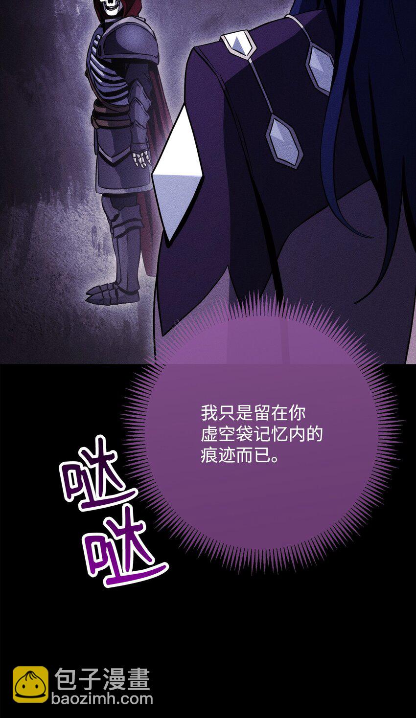 從1級開始的異世界騎士 - 249 你想要什麼(1/3) - 6