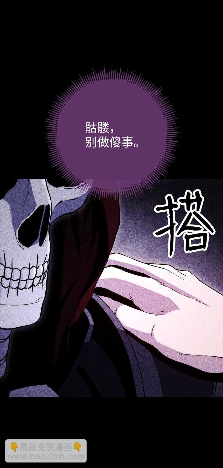 從1級開始的異世界騎士 - 249 你想要什麼(1/3) - 7