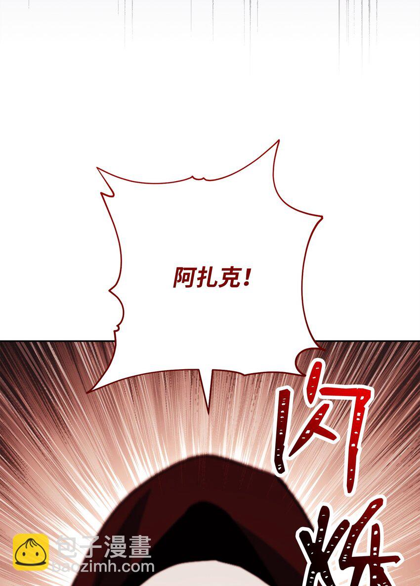 從1級開始的異世界騎士 - 249 你想要什麼(1/3) - 6