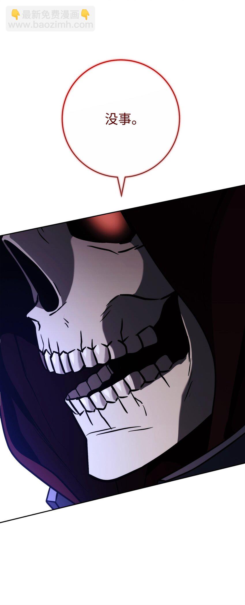 從1級開始的異世界騎士 - 249 你想要什麼(1/3) - 6