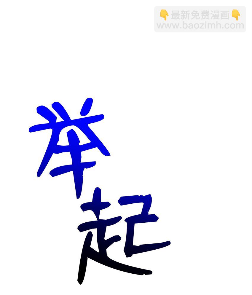 從1級開始的異世界騎士 - 249 你想要什麼(1/3) - 7