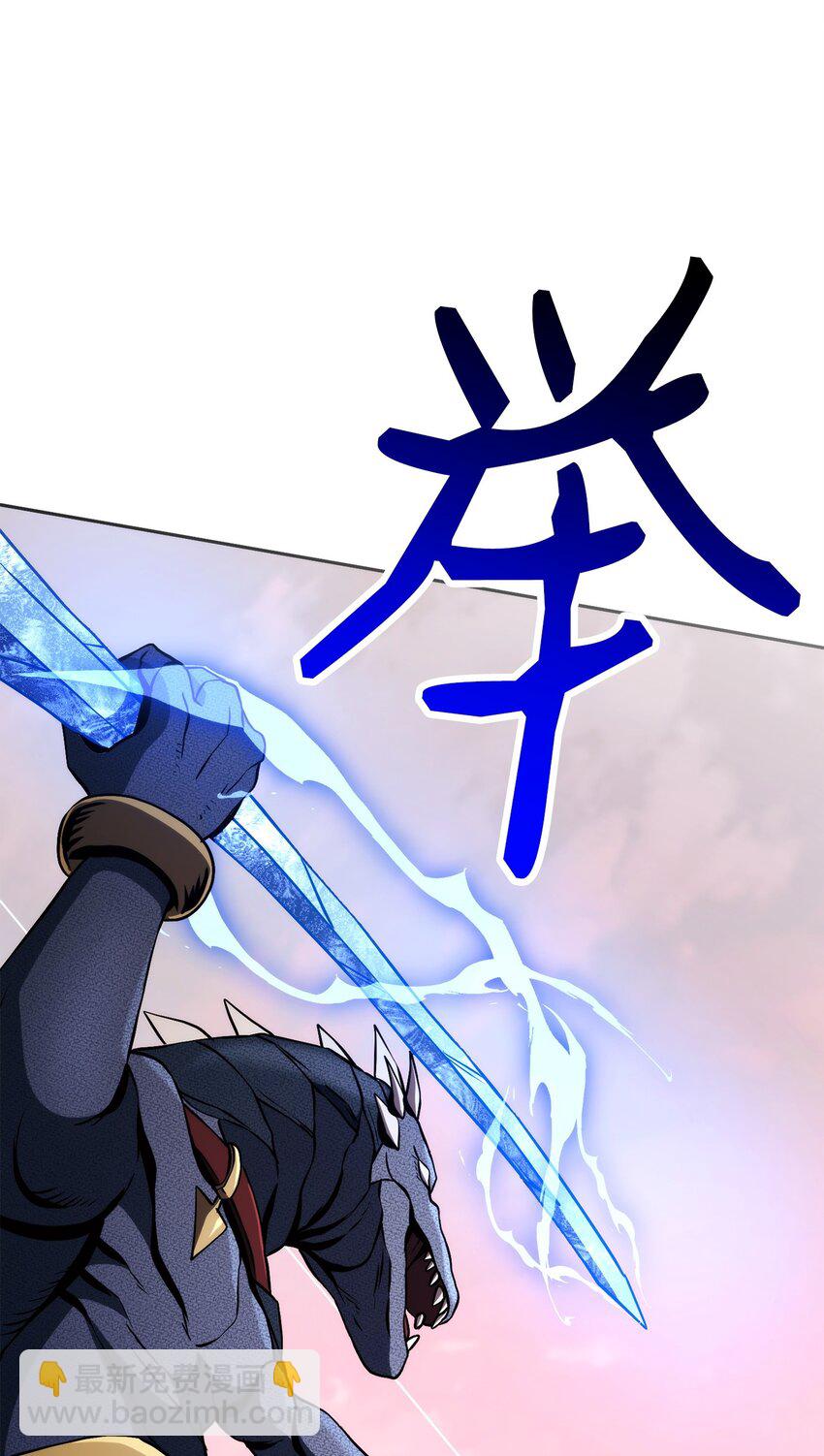 從1級開始的異世界騎士 - 249 你想要什麼(2/3) - 6