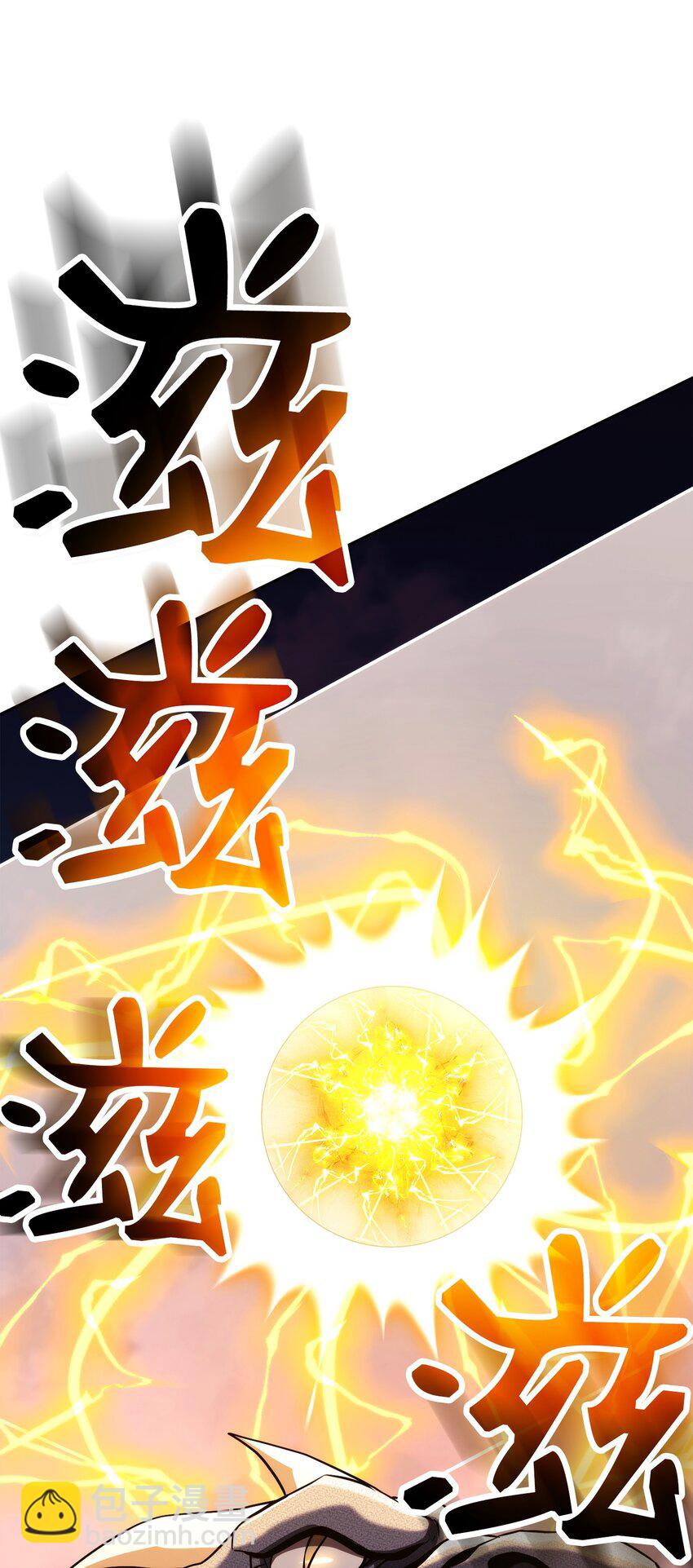 從1級開始的異世界騎士 - 249 你想要什麼(2/3) - 1