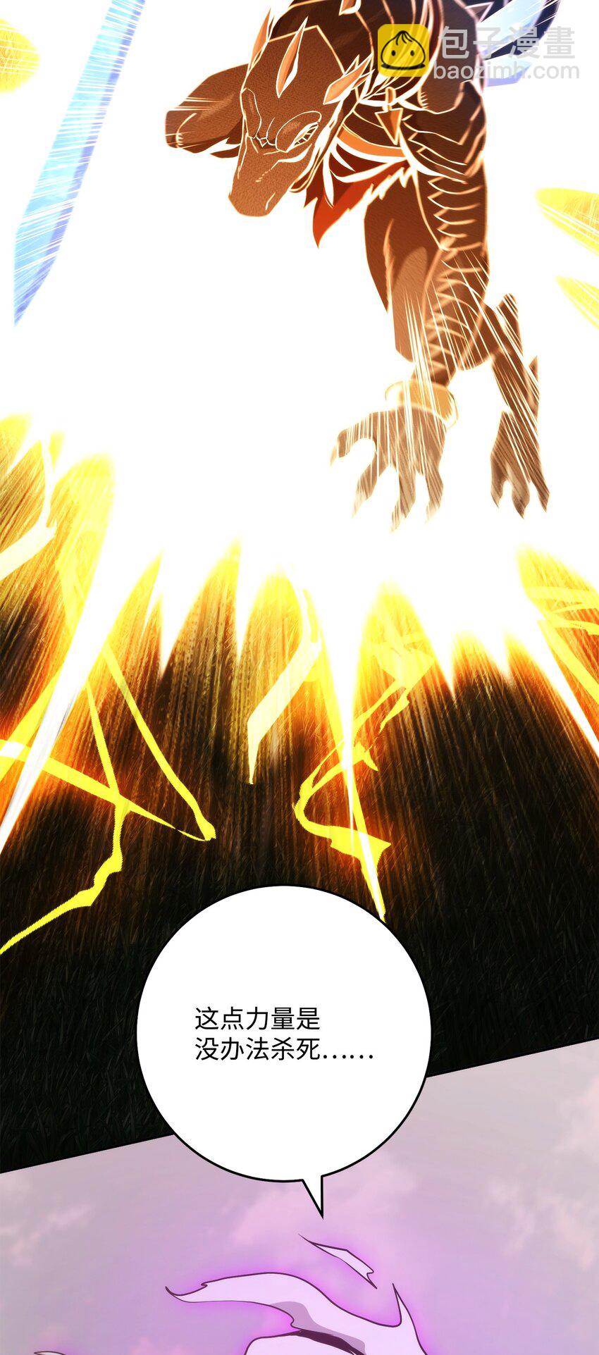 從1級開始的異世界騎士 - 249 你想要什麼(2/3) - 4