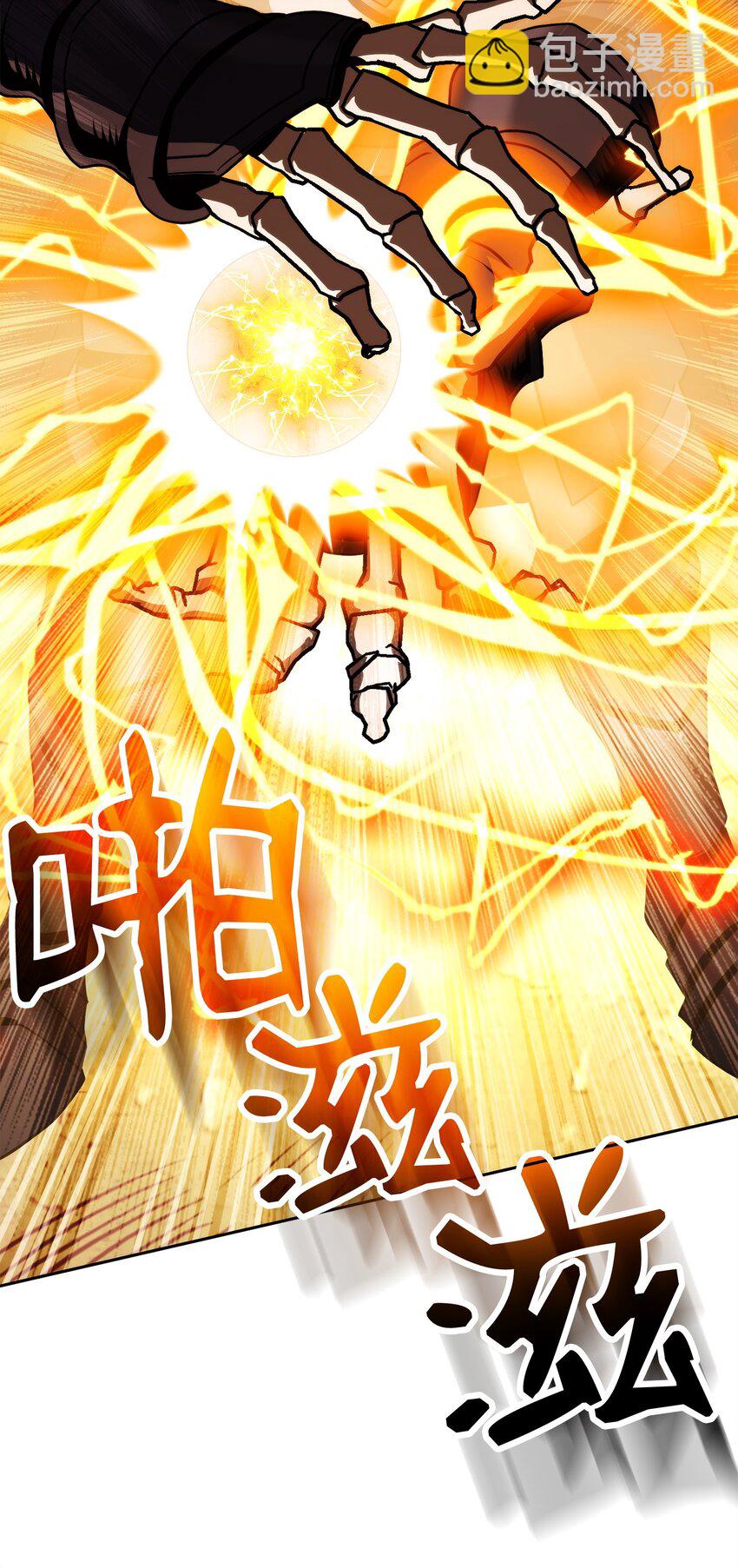 從1級開始的異世界騎士 - 249 你想要什麼(2/3) - 7