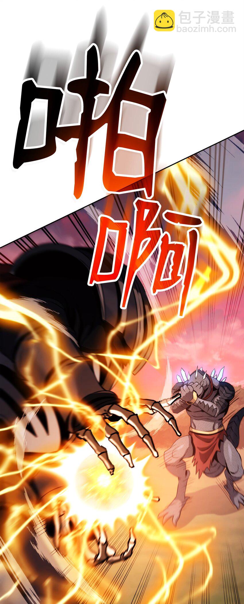 從1級開始的異世界騎士 - 249 你想要什麼(2/3) - 8