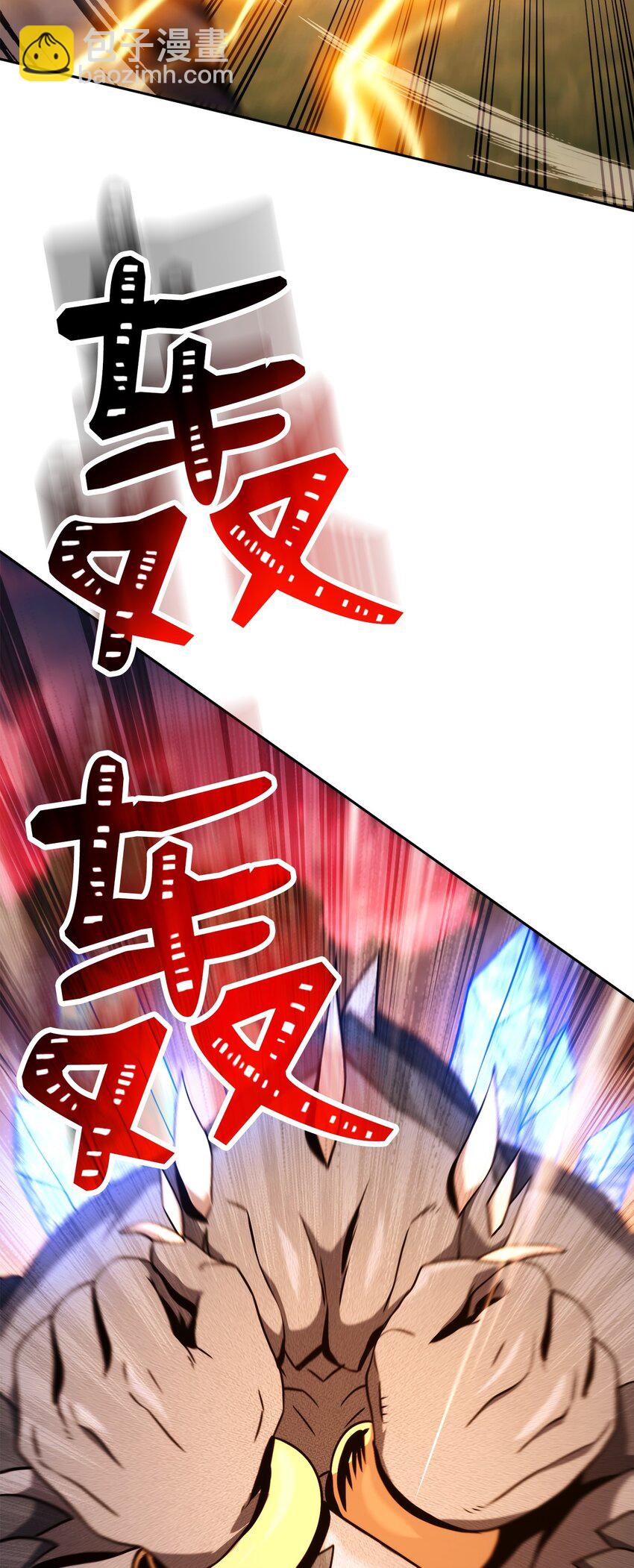 從1級開始的異世界騎士 - 249 你想要什麼(2/3) - 1