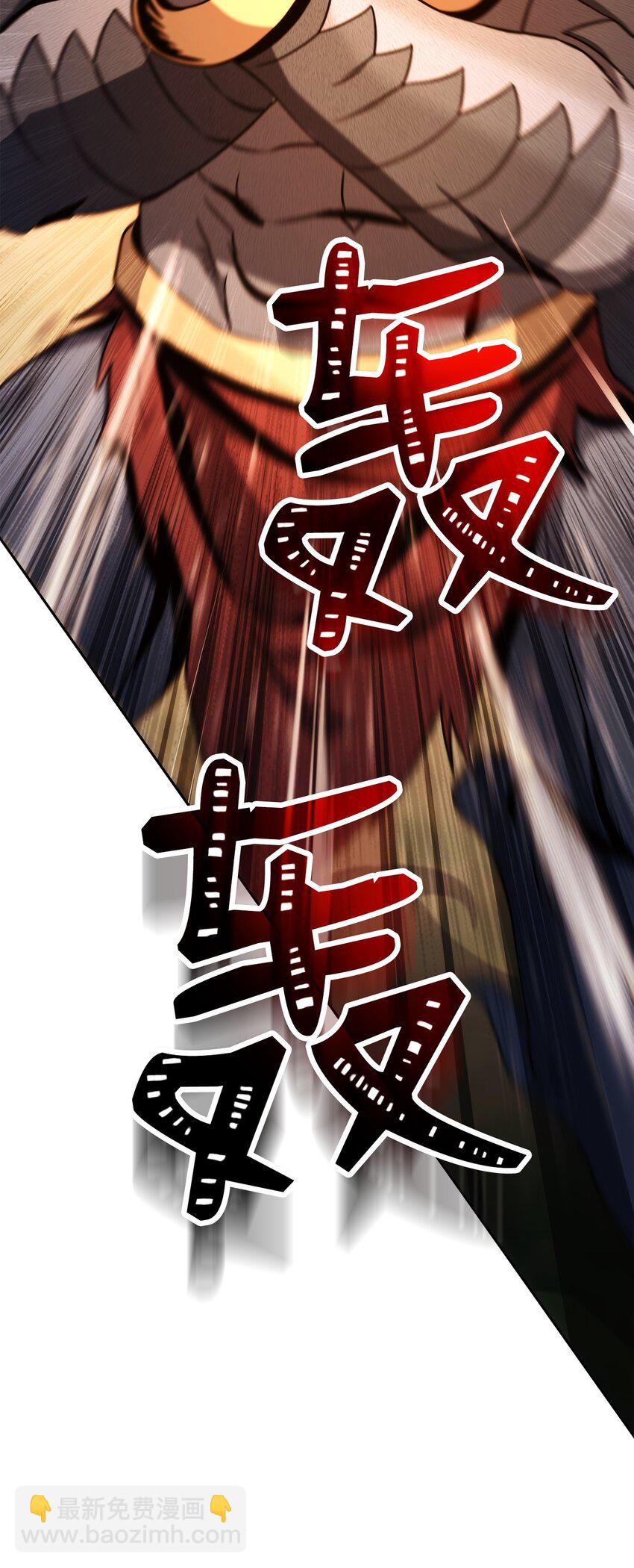 從1級開始的異世界騎士 - 249 你想要什麼(2/3) - 2