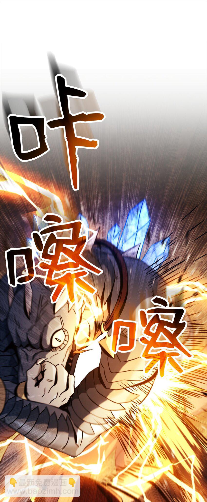 從1級開始的異世界騎士 - 249 你想要什麼(2/3) - 3