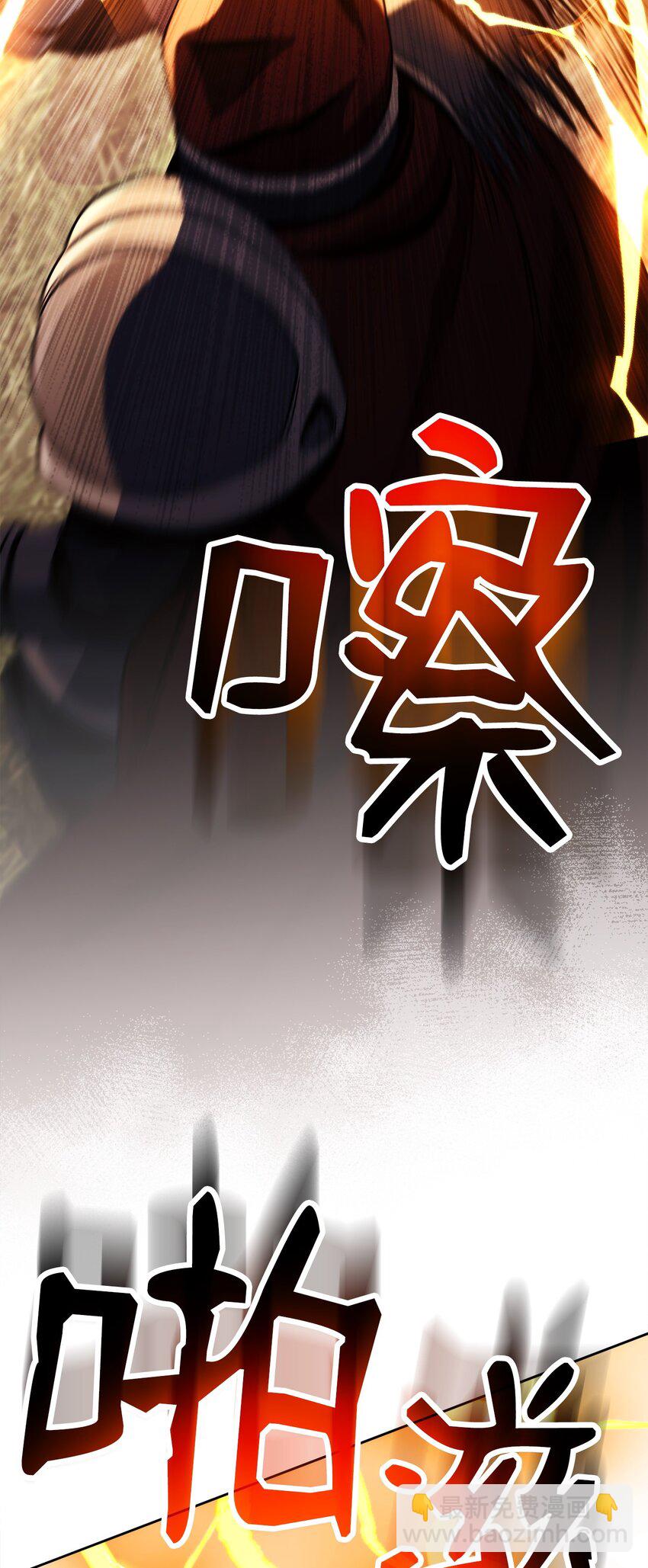 從1級開始的異世界騎士 - 249 你想要什麼(2/3) - 4