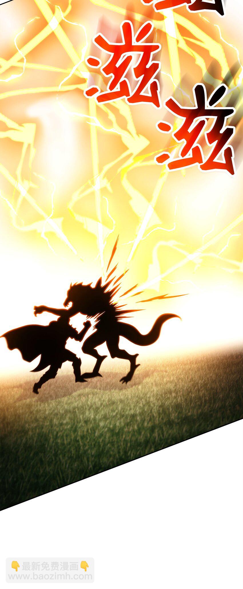 從1級開始的異世界騎士 - 249 你想要什麼(2/3) - 5