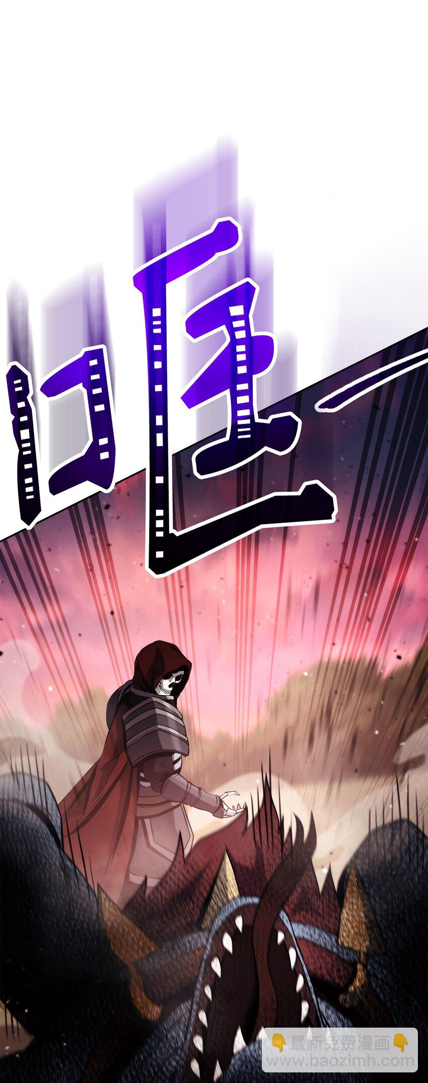 從1級開始的異世界騎士 - 249 你想要什麼(2/3) - 8