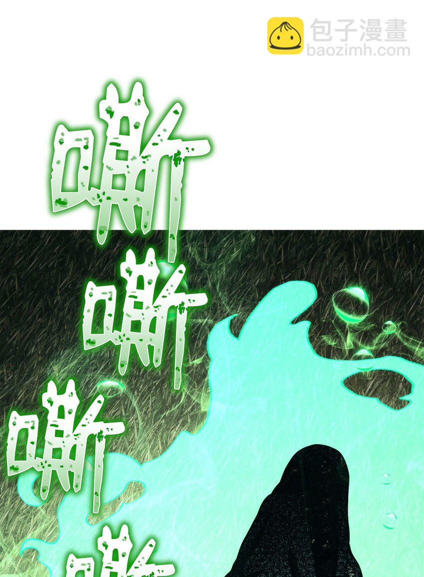 從1級開始的異世界騎士 - 249 你想要什麼(2/3) - 2