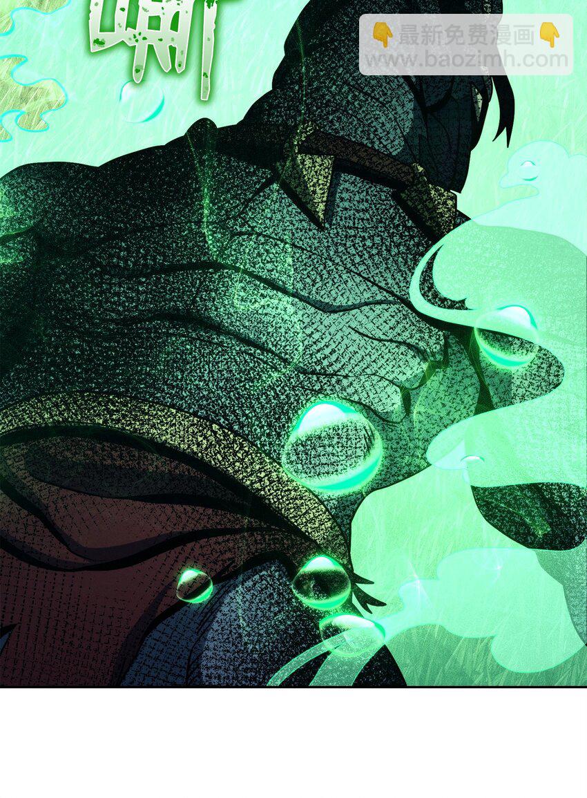 從1級開始的異世界騎士 - 249 你想要什麼(2/3) - 3