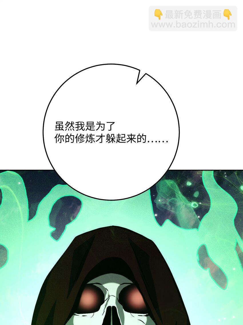 從1級開始的異世界騎士 - 249 你想要什麼(2/3) - 6