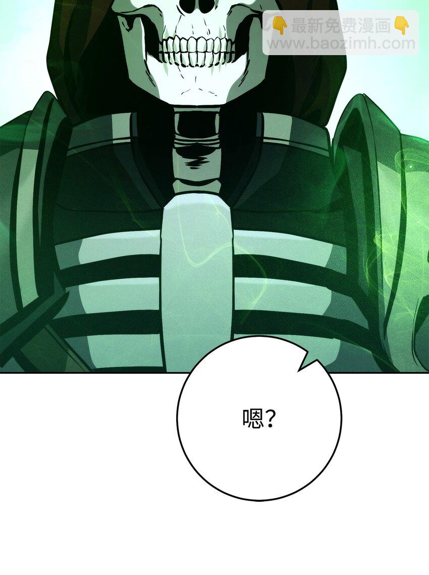 從1級開始的異世界騎士 - 249 你想要什麼(2/3) - 7