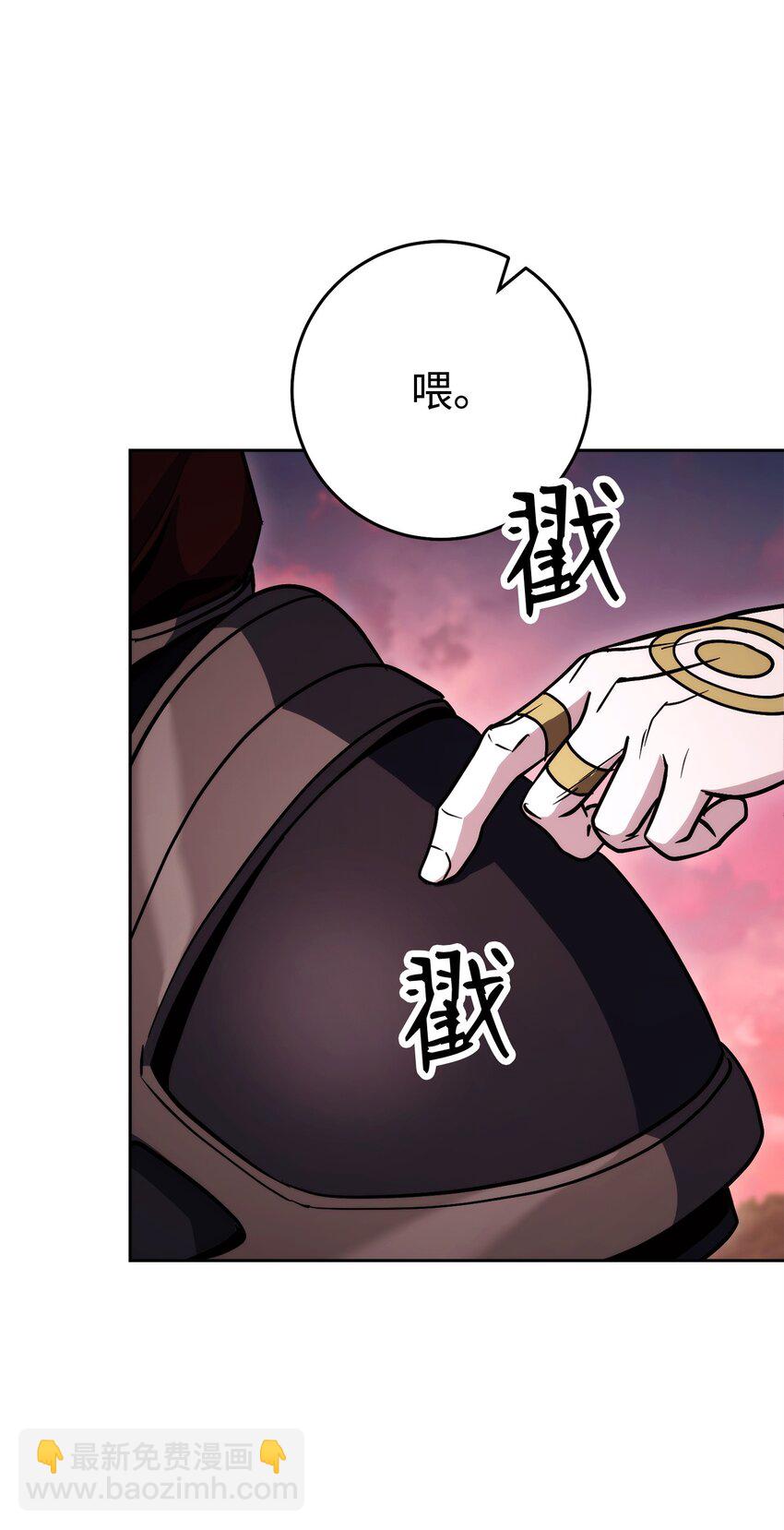 從1級開始的異世界騎士 - 249 你想要什麼(2/3) - 2