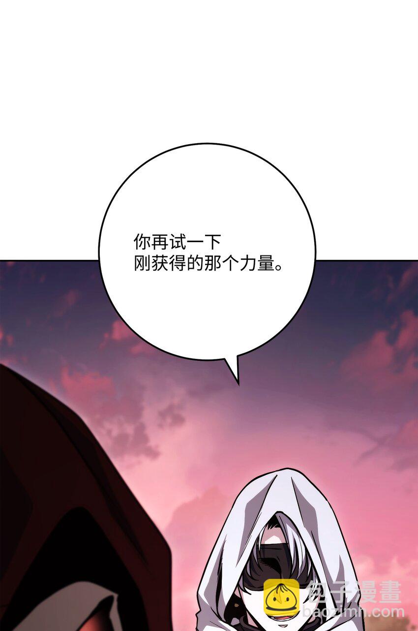 從1級開始的異世界騎士 - 249 你想要什麼(2/3) - 3