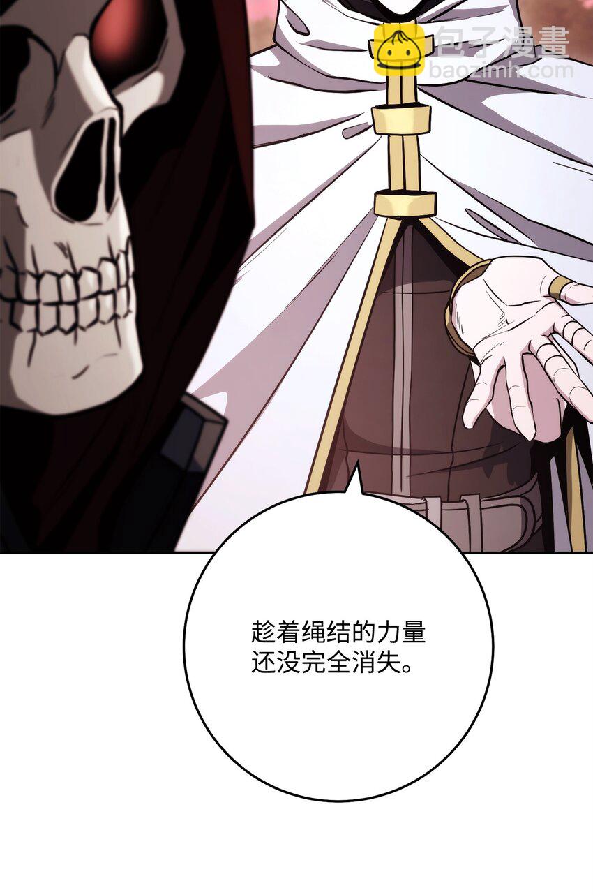 從1級開始的異世界騎士 - 249 你想要什麼(2/3) - 4