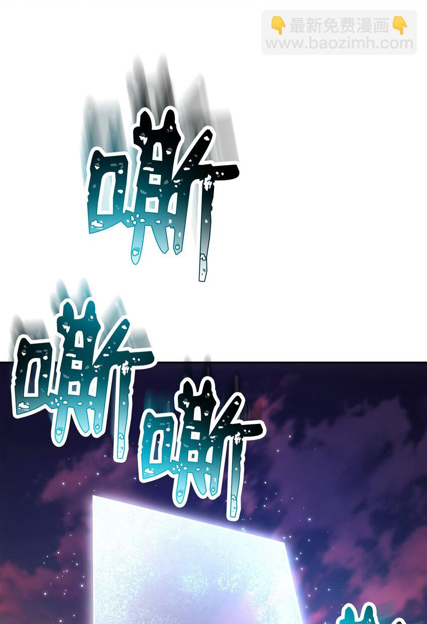 從1級開始的異世界騎士 - 249 你想要什麼(2/3) - 6