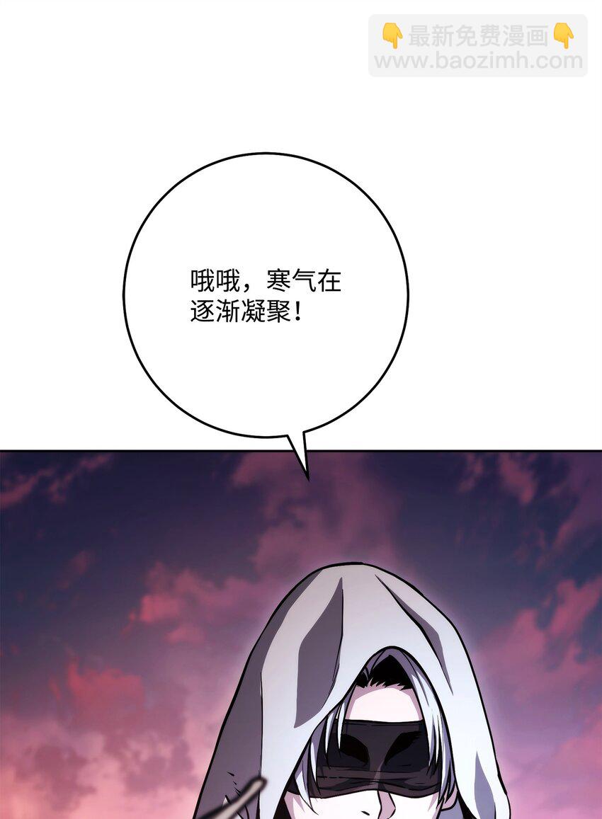 從1級開始的異世界騎士 - 249 你想要什麼(2/3) - 8