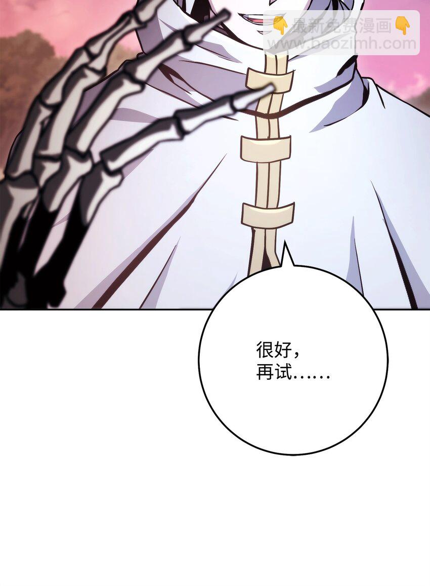 從1級開始的異世界騎士 - 249 你想要什麼(2/3) - 1