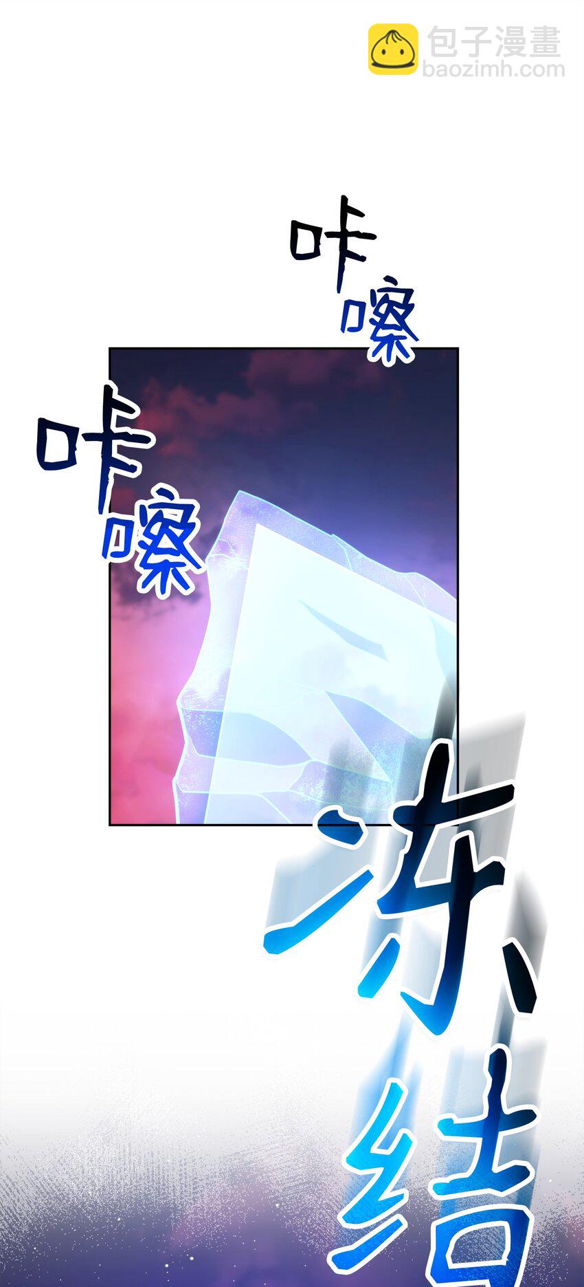 從1級開始的異世界騎士 - 249 你想要什麼(2/3) - 2