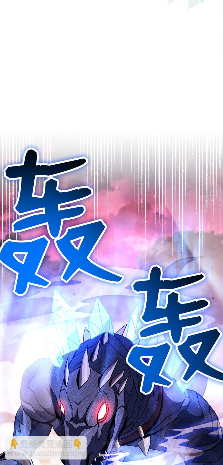 從1級開始的異世界騎士 - 249 你想要什麼(1/3) - 1