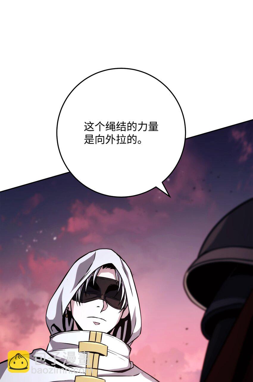 從1級開始的異世界騎士 - 249 你想要什麼(2/3) - 7