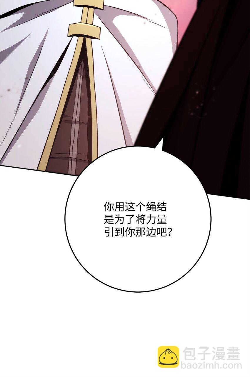 從1級開始的異世界騎士 - 249 你想要什麼(2/3) - 8