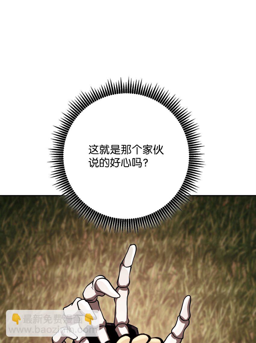 從1級開始的異世界騎士 - 251 間接降臨(1/3) - 2